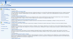 Desktop Screenshot of iz-news.ru